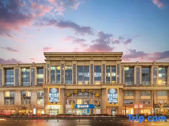 Huihe Hotel (Shanghai Beixinjing Subway Station Branch)