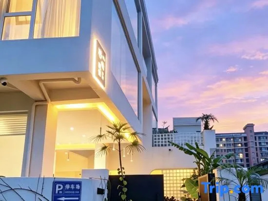 Nuoyi Wenquan | NO·YI Pure White Holiday Homestay