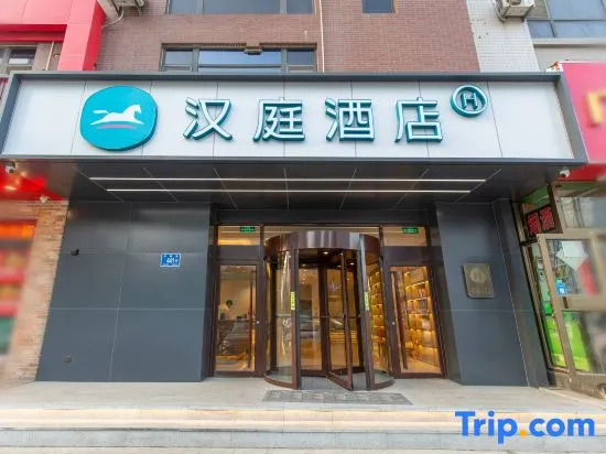 Hanting Hotel Ji'nan Olympic Sports Center