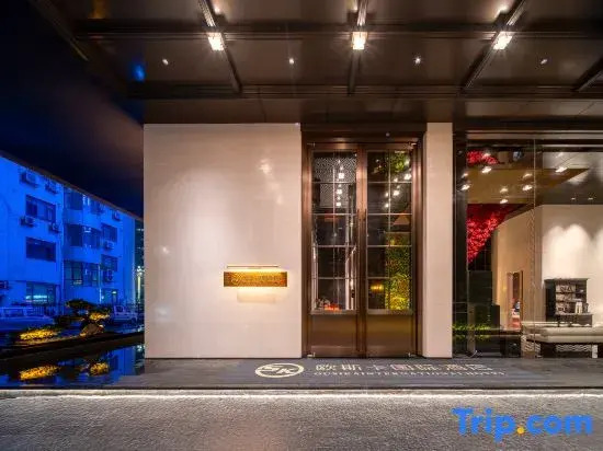 The Operations Headquarters of Oscar International Hotel (Huangjiang Avenue Tax Office Branch)
