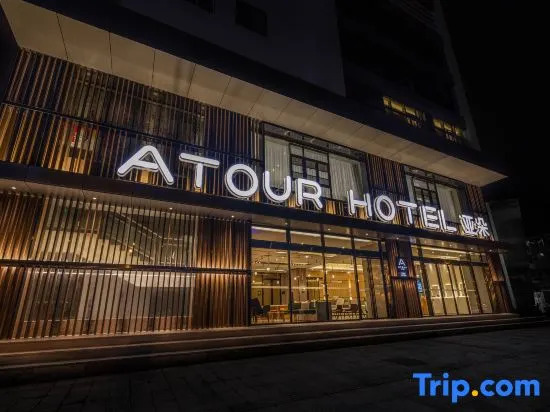 Atour Hotel Chengdu North Renmin Road