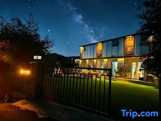 Wuliangtang Healing Art Homestay (Laoshan Scenic Spot)