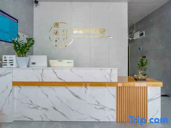 Yangshuo Menggang Homestay (Impression West Street Branch)