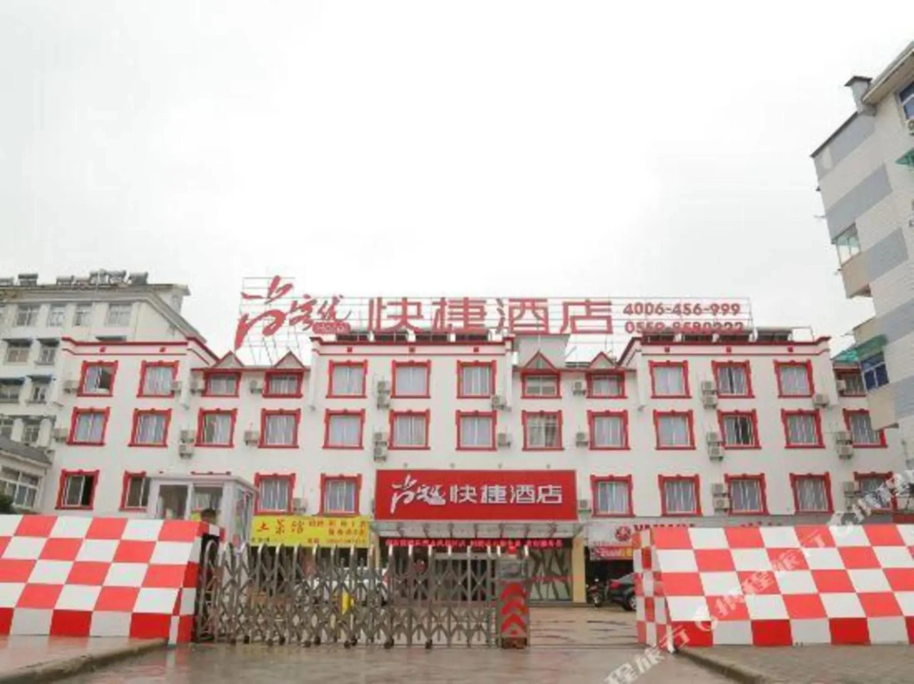 Shankee Hotel