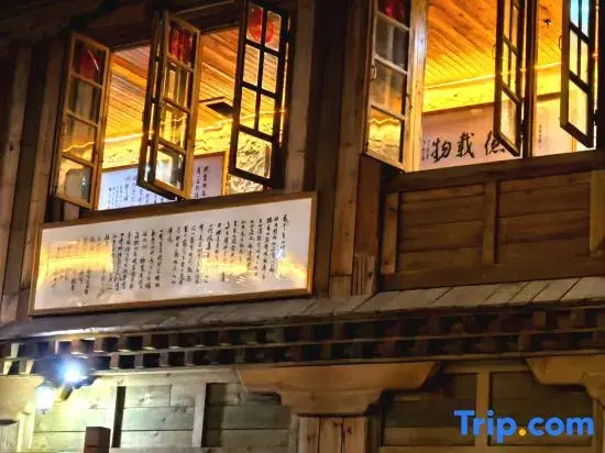 Ling Yun Boutique Hotel