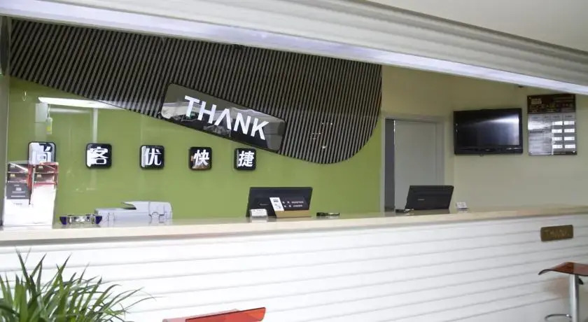 Thank you 99(Rizhao Tai Gong Island)