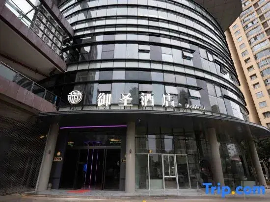 Yusheng Hotel (Taizhou Baolongcheng Branch)