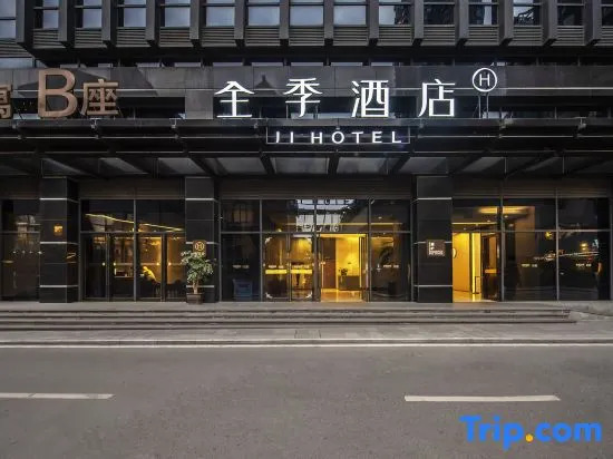 JI Hotel Chongqing Nanbin Road Crown International River View