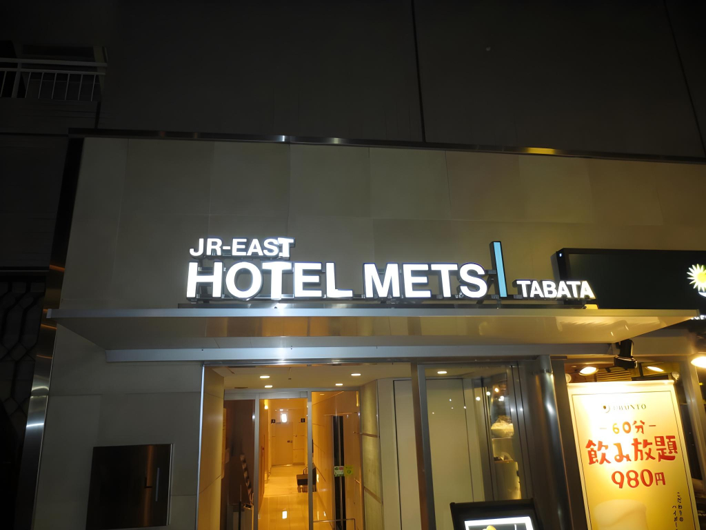Jr-East Hotel Mets Tabata