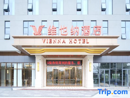 Vienna Hotel (Beichuan)