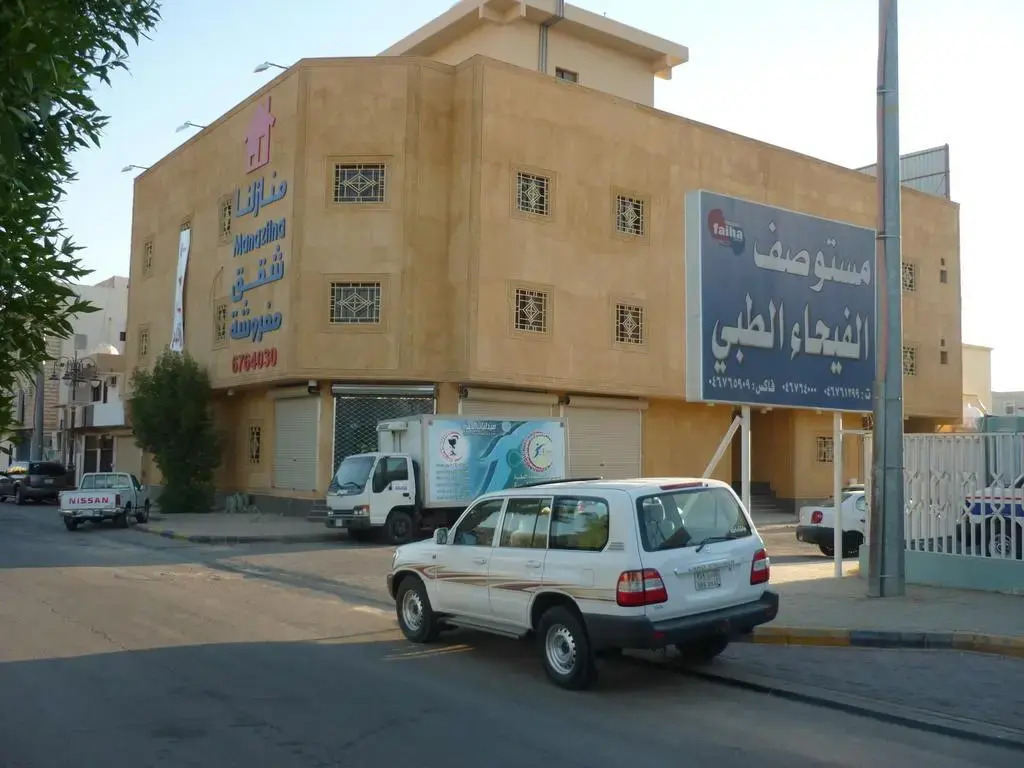 مراسم رفحاء للشقق المخدومة
