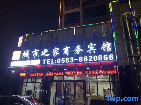 Chengshi Zhijia Business Hostel