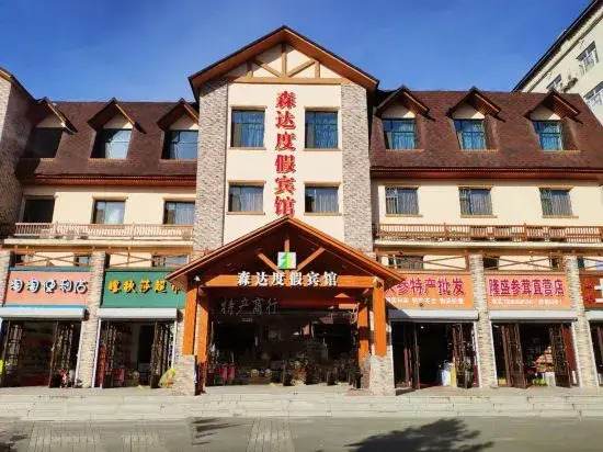 Senda Resort Hotel (Changbai Mountain Erdaobaihe Branch)