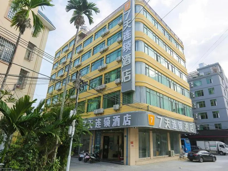 7Days Inn Sanya Yalong Bay Branch