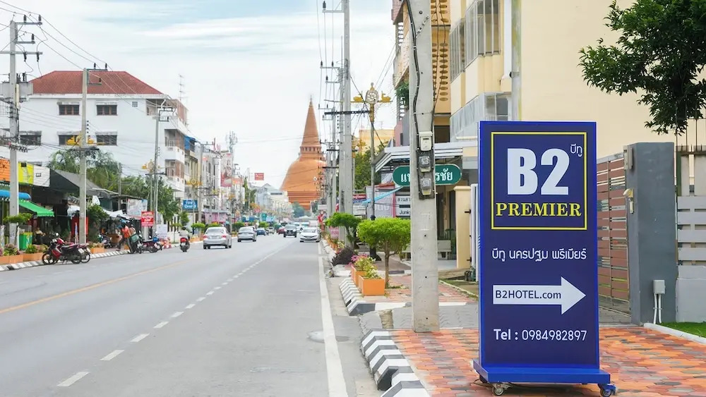B2 Nakhon Pathom Premier Hotel