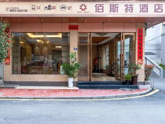 Hotel Sansui Leicester