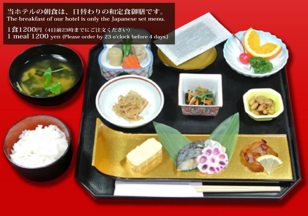 S.Training Center Hotel Osaka