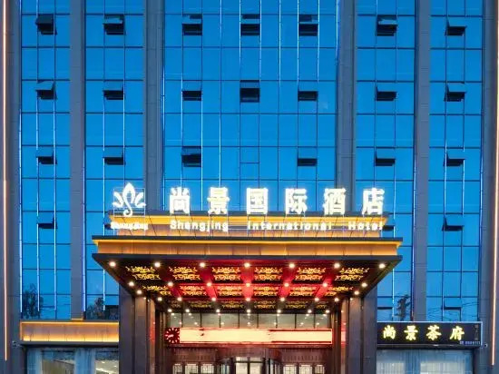 Zhangye LanQi International Hotel