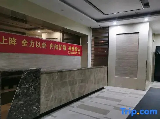No.8 Apartment (Swanhu Wanda Shop)