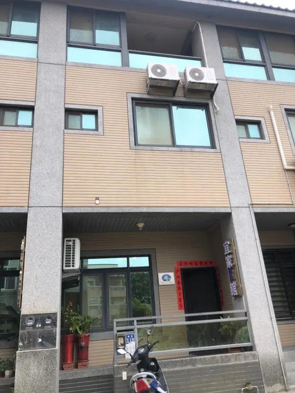 依藍2館