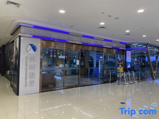 Xisu Homestay (Huaihua South Station Wanda Plaza)