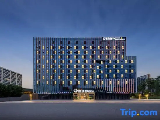 Xiruidu Hotel (Beijing Huiqin Shopping Center Songjiazhuang Subway Station)
