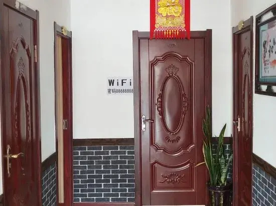 Wuchangxueguyanlingjiatinglvguan