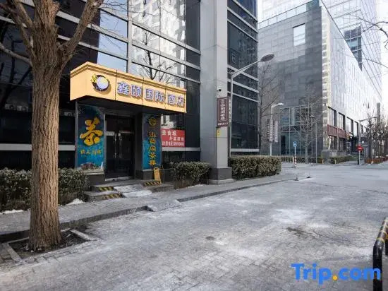 Xinyi International Hotel (Beijing Guomao CBD Sihui Subway Station Store)