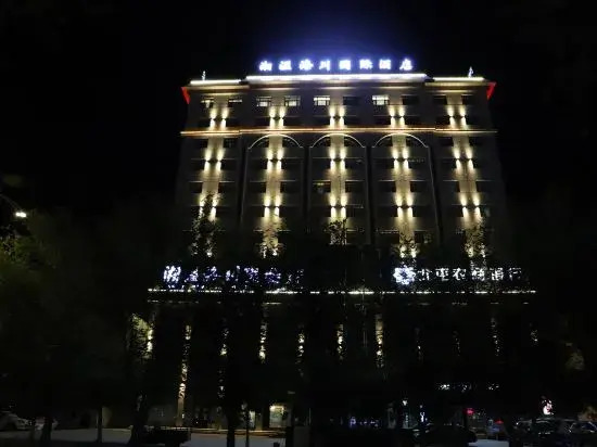 Beitun Xiangyi Haichuan International Hotel