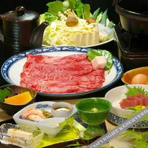 Honume No Sato