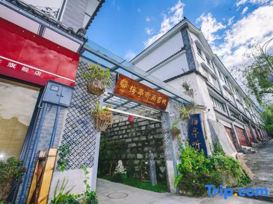Floral Hotel ·Dali  Meiting Private Hotel(Dali University store)