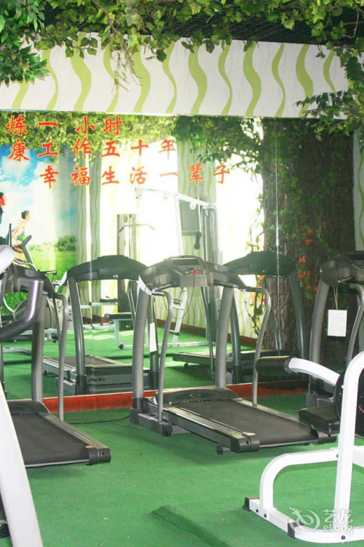 Shandong Yizheng Hotel