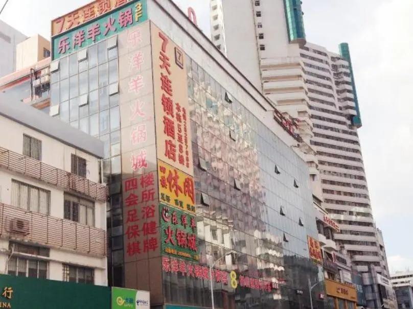 7 Days Inn Shenzhen East Railway Station Buji Laojie