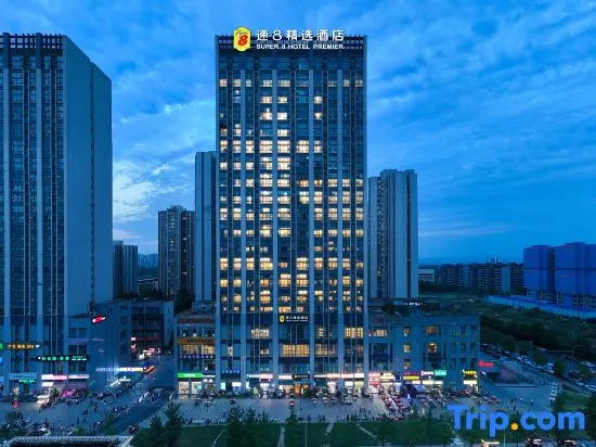 Super 8Hotel premier