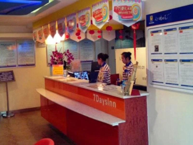 7Days Inn Chengdu Xindu Baoguang Temple