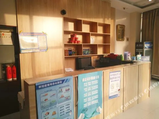 Xianghe Hotel
