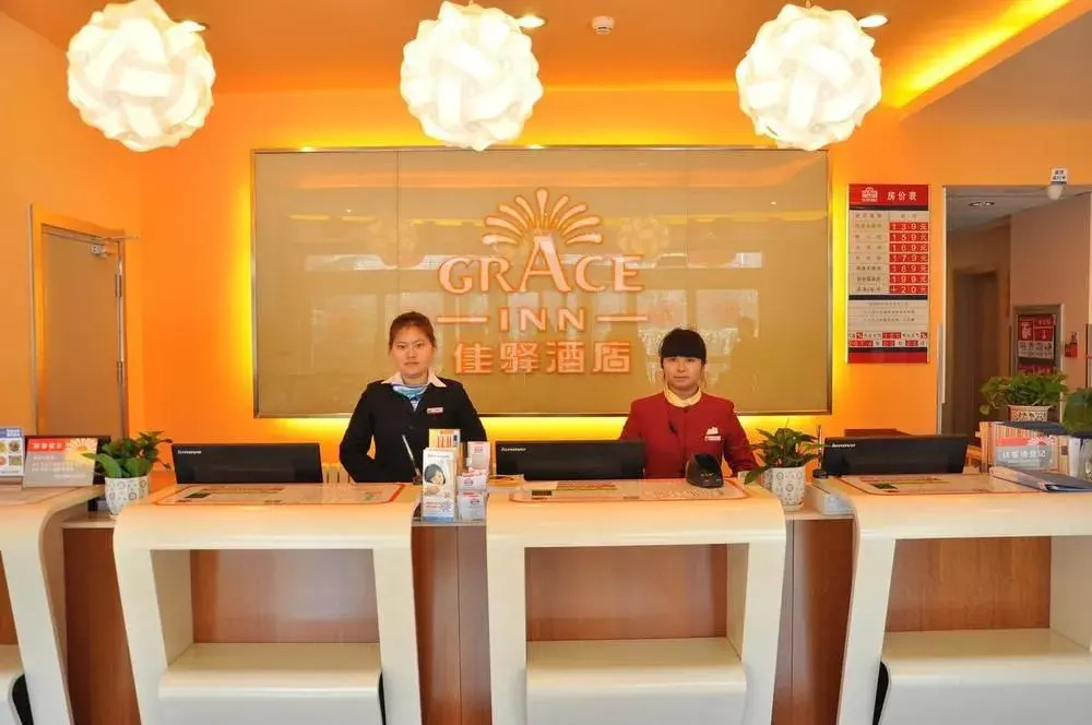 Fuhua Hotel