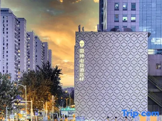 THUNDEROBOT Hotel (Tianjin Nankai University)