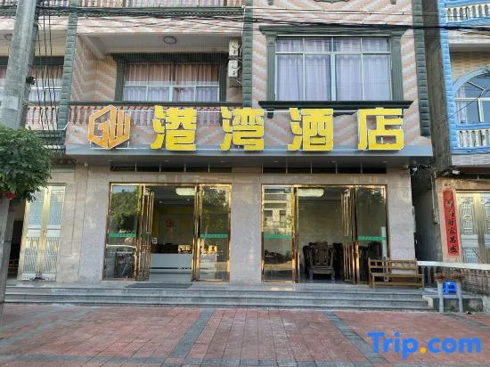 Dongxing Harbour Hotel