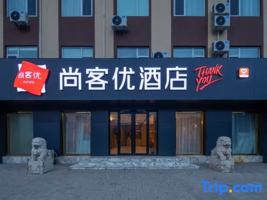 Shankee Hotel (Qixia Commercial Street Moushi Manor)