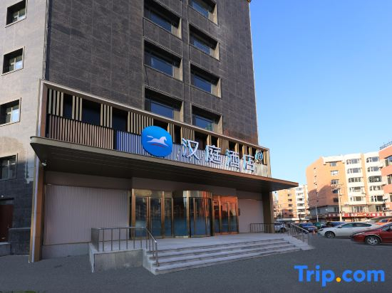 HanTing Hotel (Jilin Huojudasha Jiangbin Park Hotel)