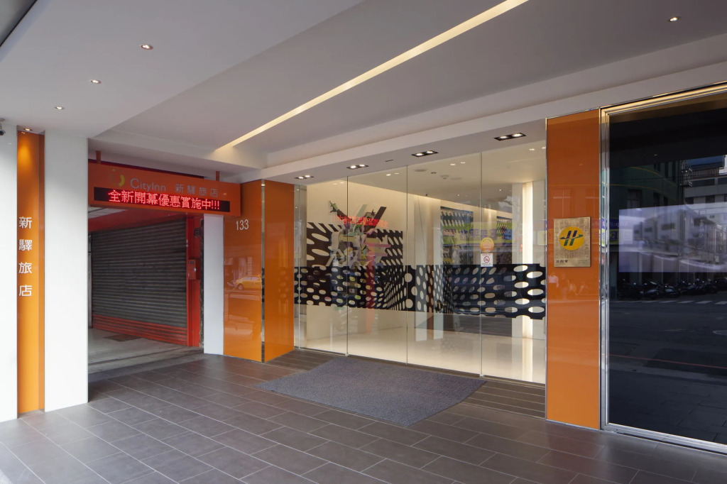 CityInn Hotel Plus - Taichung Station Branch