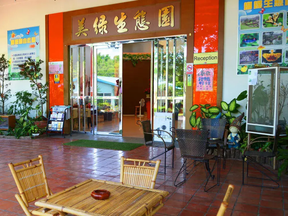 Beauty Green Resort Homestay B&B