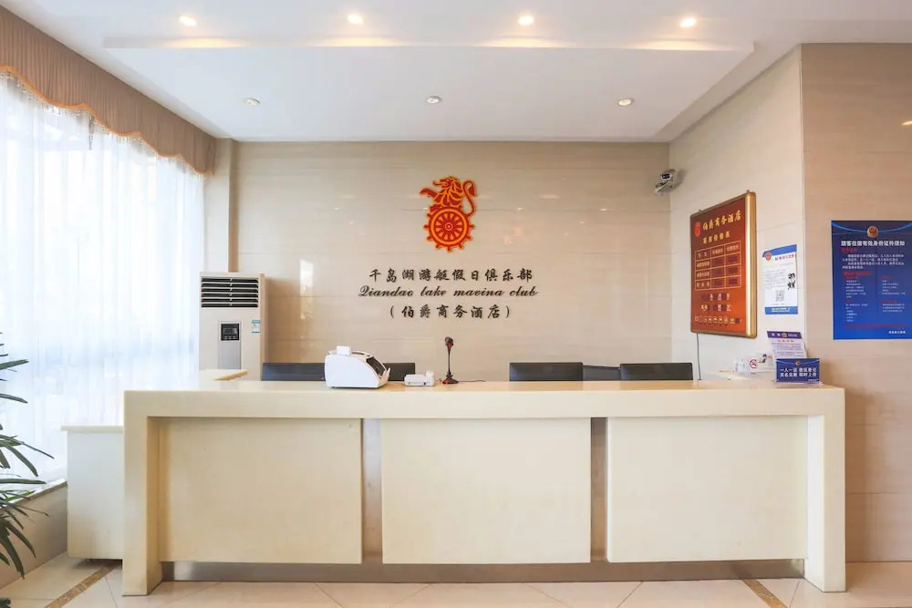 Qiandaohu Bojue Business Hotel