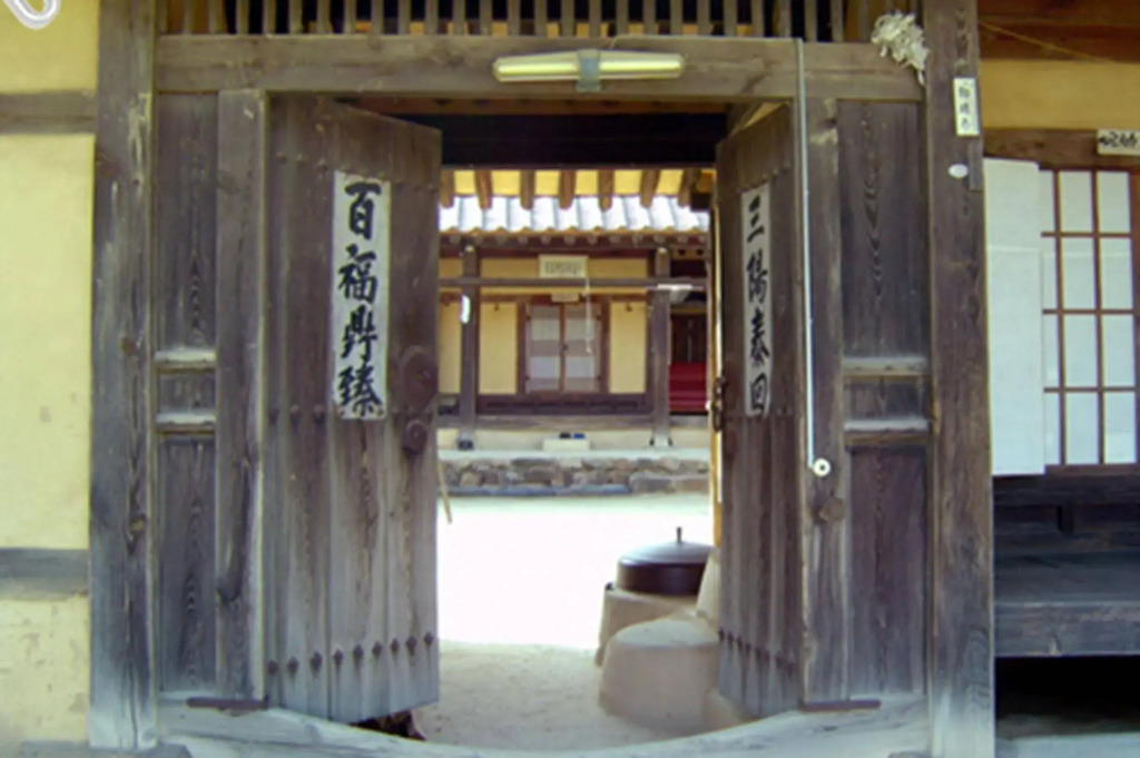Moji Guest House