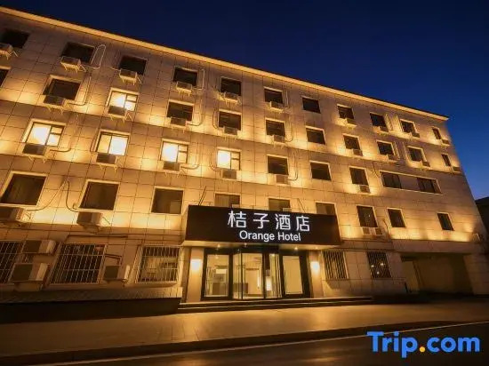 Orange Hotel (Beijing Asian Games Village, Bird's Nest)