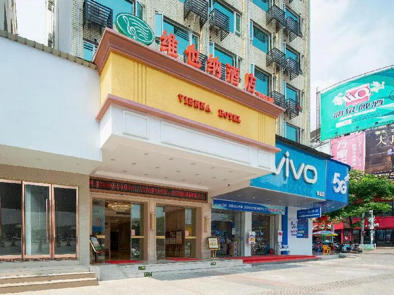 Vienna Hotel Guangxi Hezhou Guposhan Suifeng