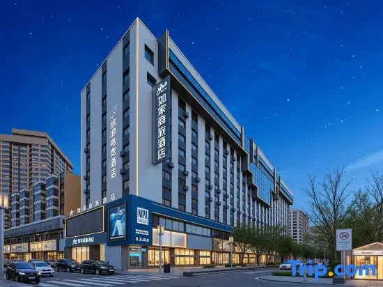 Homeinn Selected Hotel (Taiyuan Liu Xiang Bell Tower Street Scenic Area)