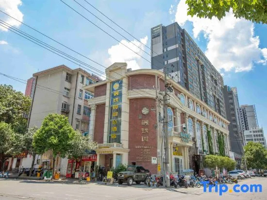 Yulian Tree Smart Hotel (Xinyang Railway Station Branch)