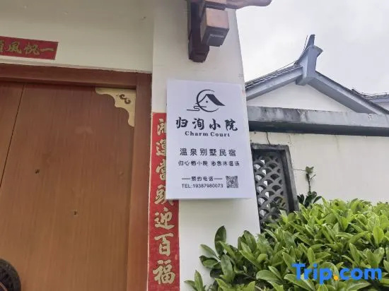 Guixun · Hot Spring Garden